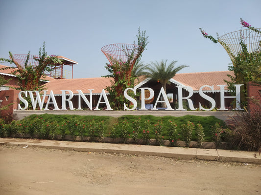 Swarna Sparsh Resort, Dhule